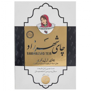چای سیاه هندوستان معطر شهرزاد 400 گرمی